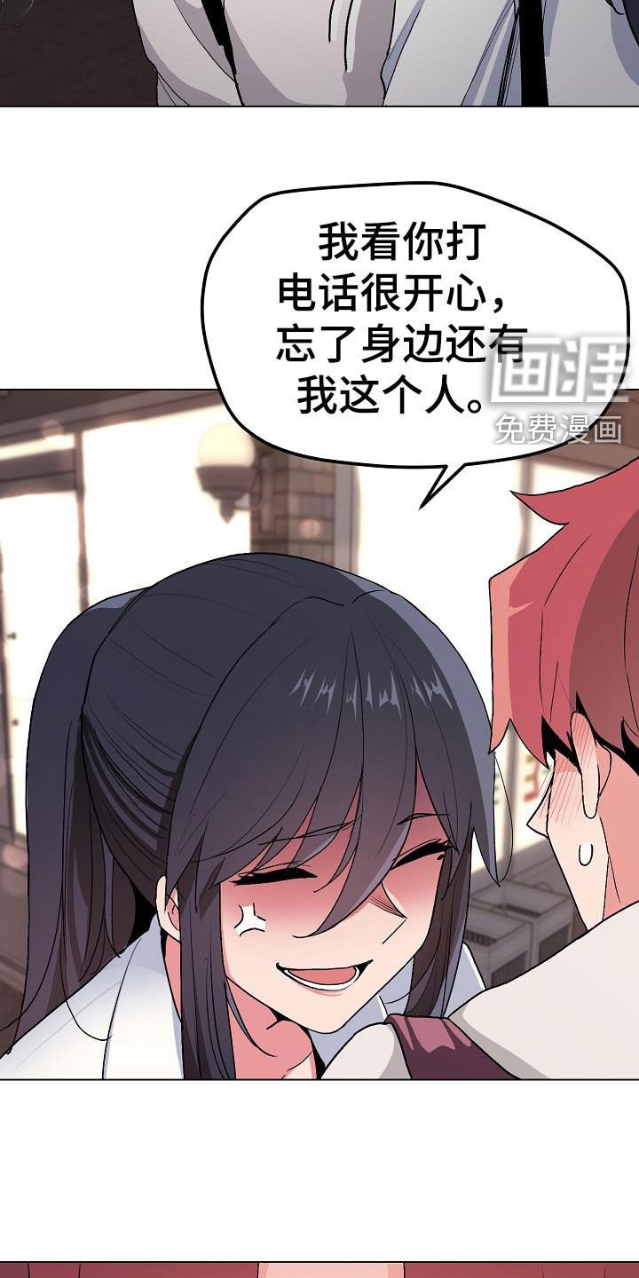 第30章：真心的