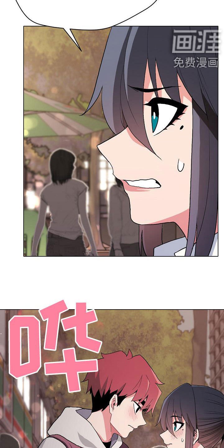 第31章：害怕了吗