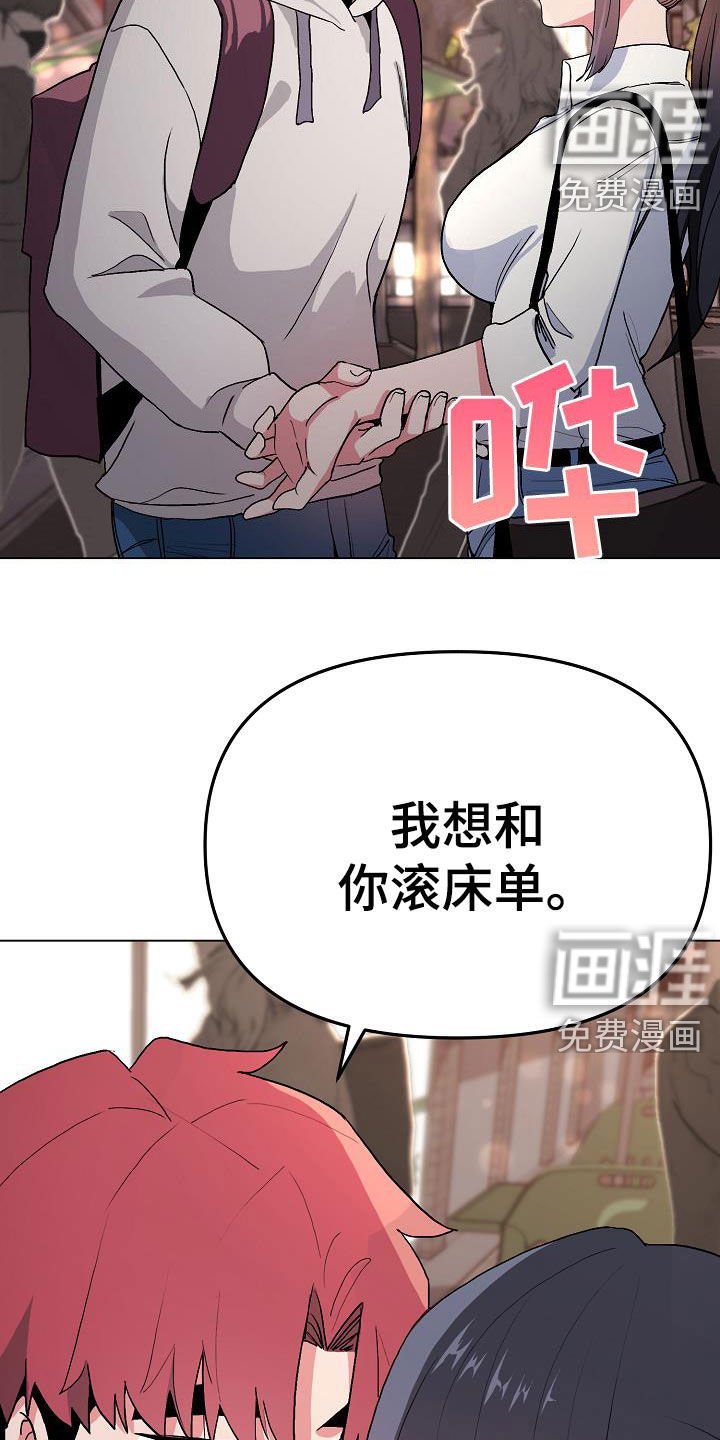 第31章：害怕了吗