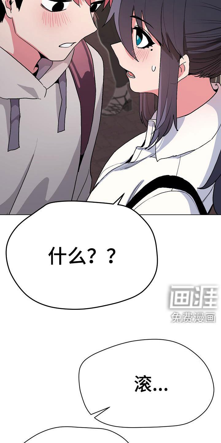 第31章：害怕了吗