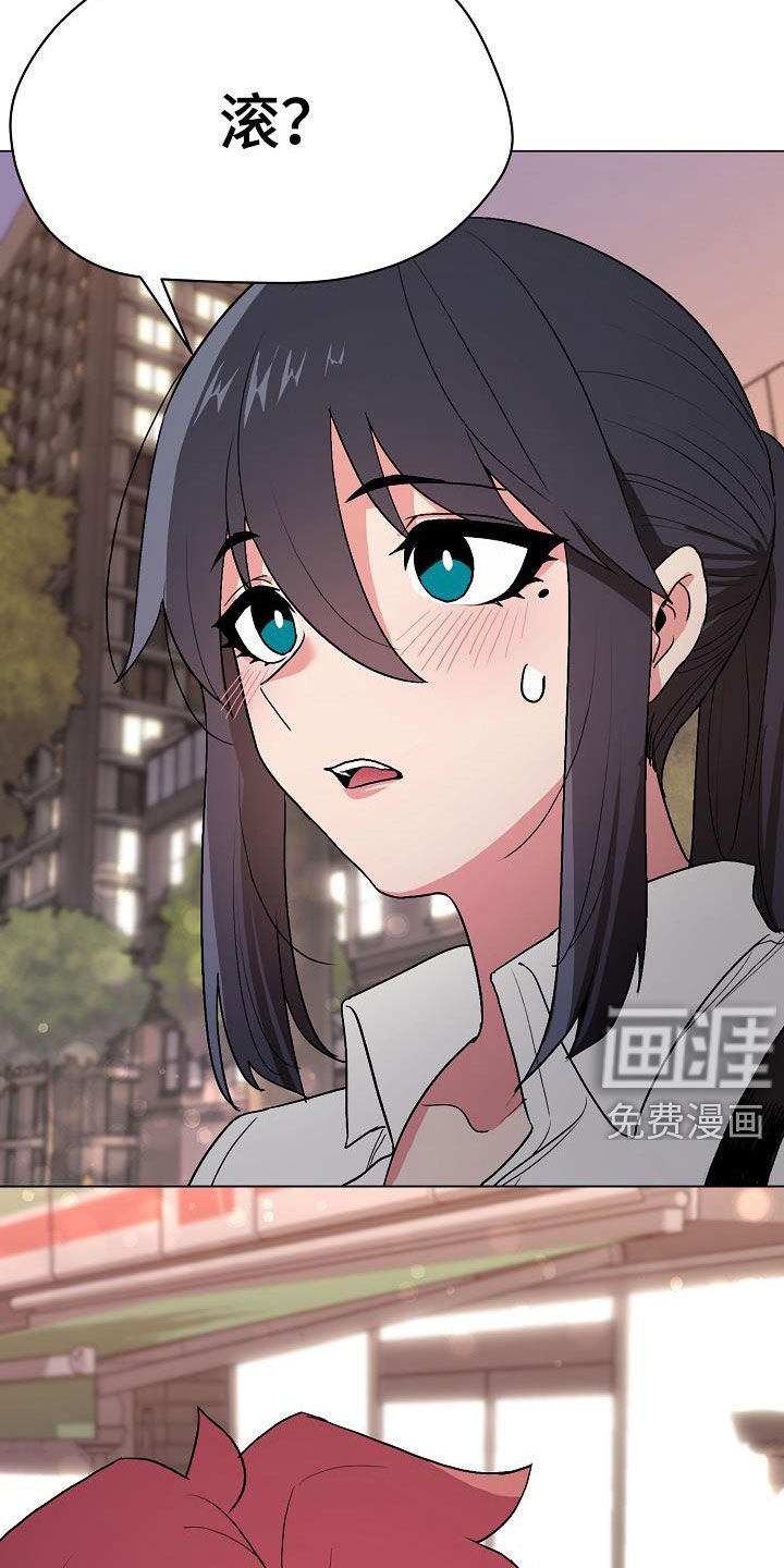 第31章：害怕了吗
