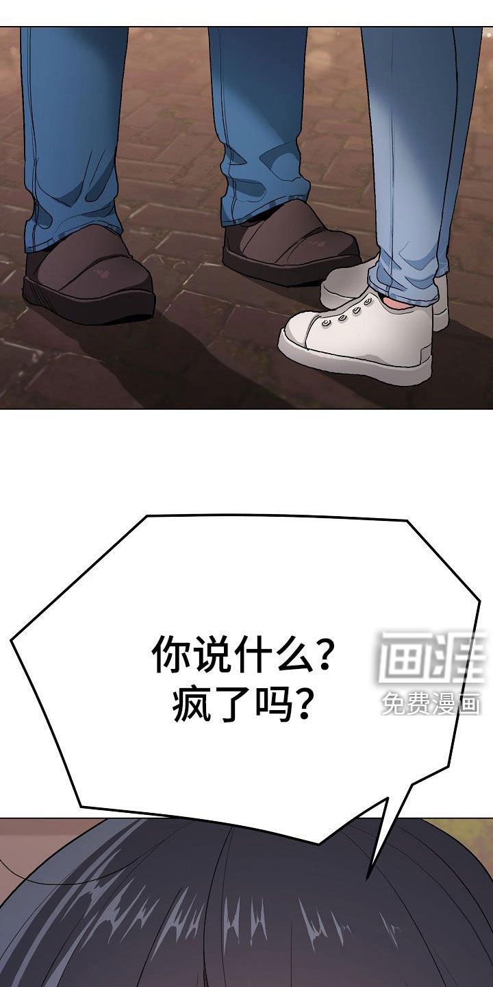 第31章：害怕了吗