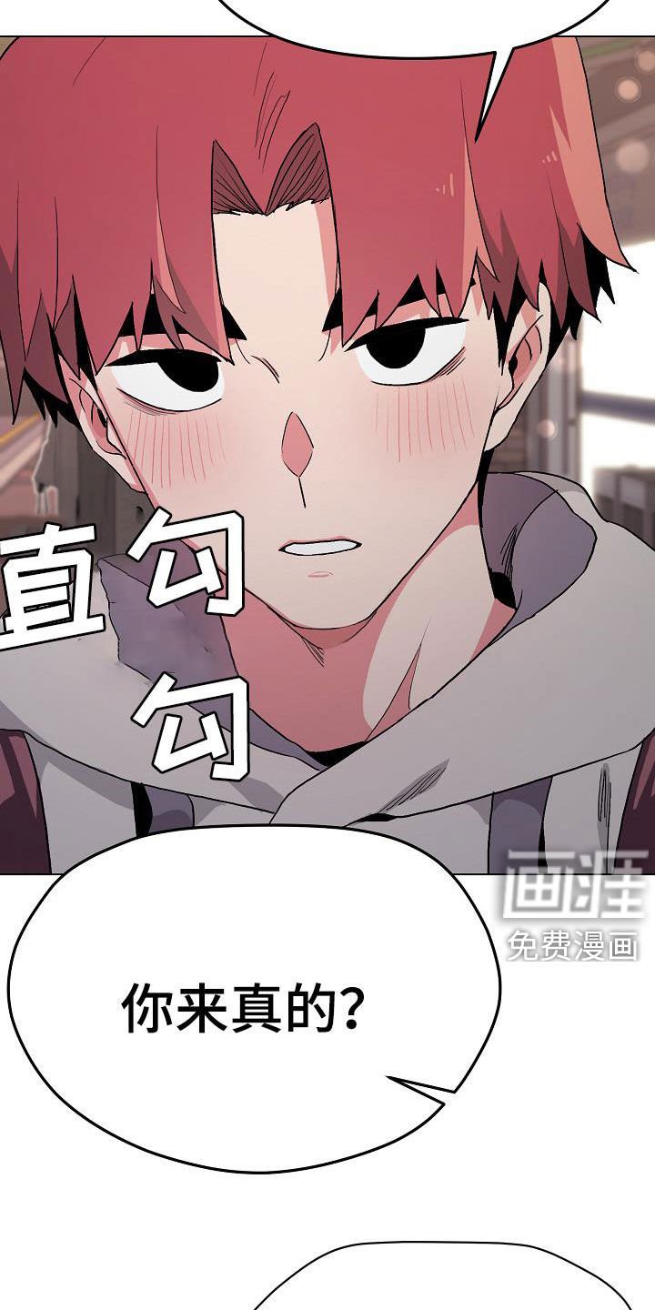 第31章：害怕了吗