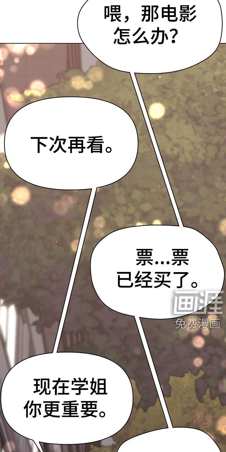 第31章：害怕了吗