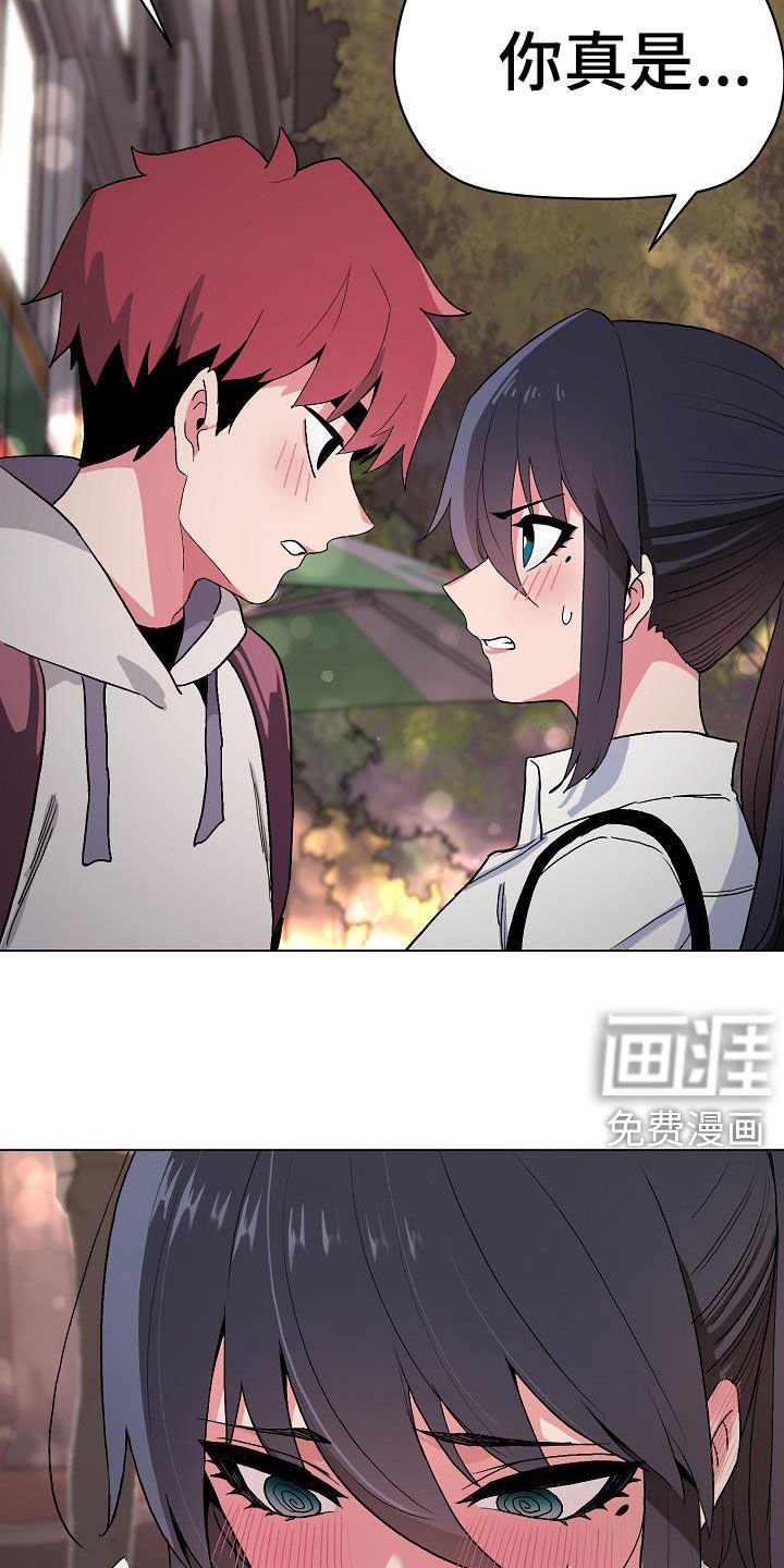 第31章：害怕了吗