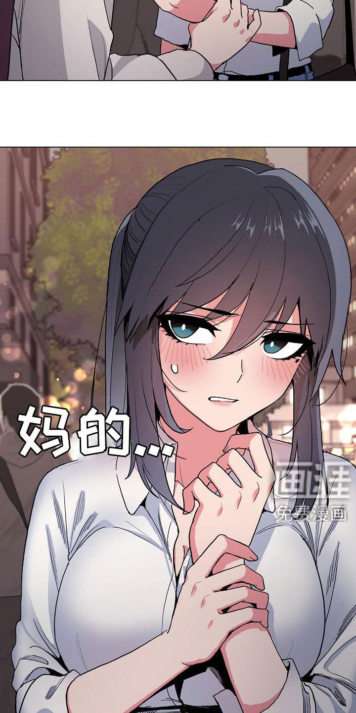 第31章：害怕了吗