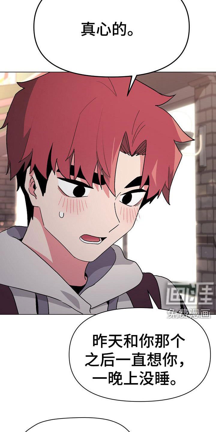 第31章：害怕了吗