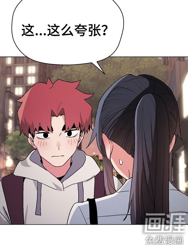 第31章：害怕了吗