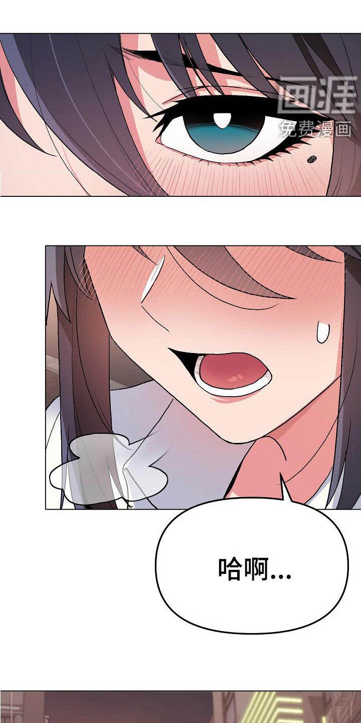 第31章：害怕了吗