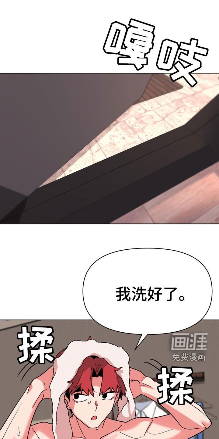 第32章：这是不对的
