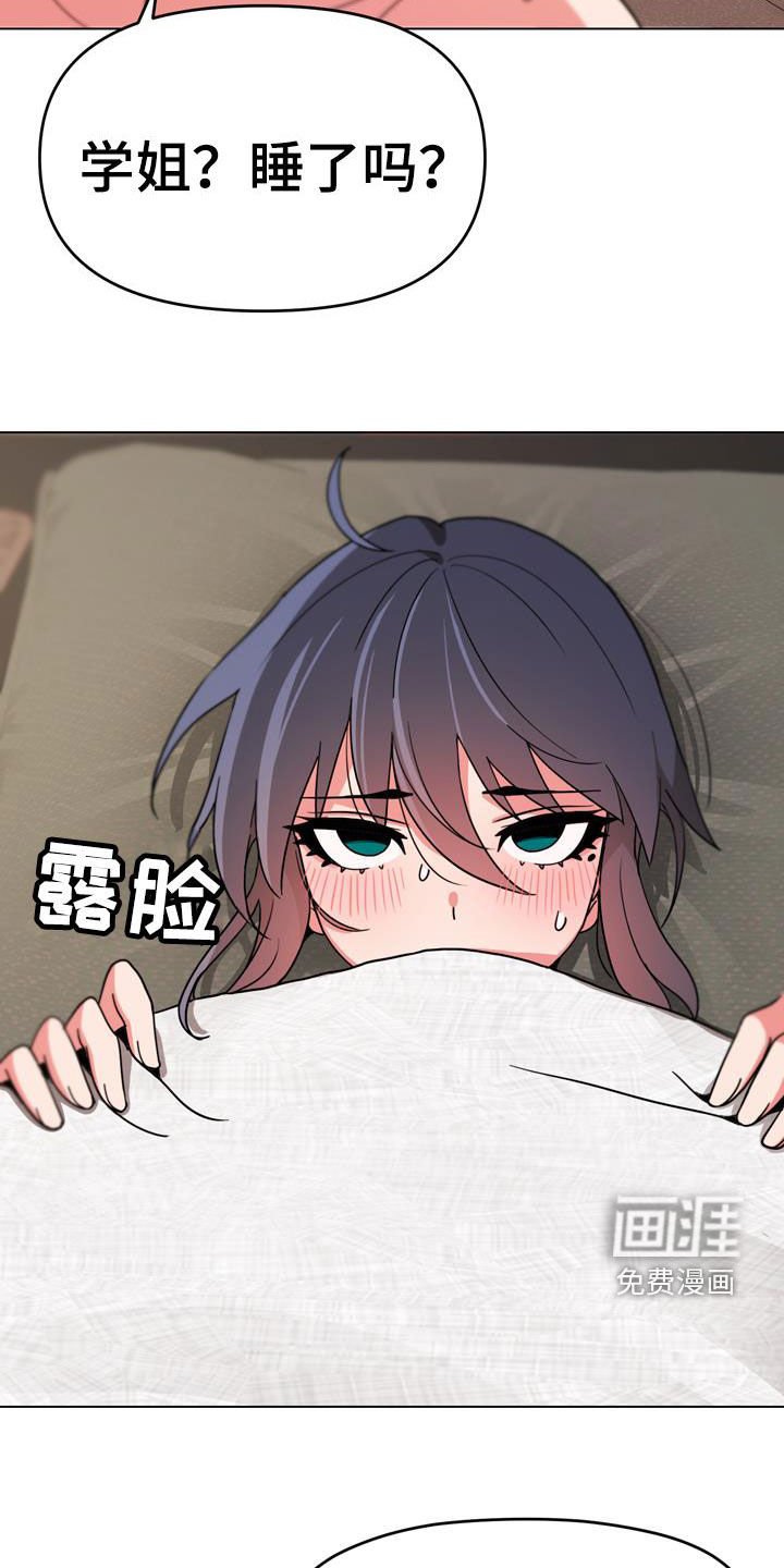 第32章：这是不对的