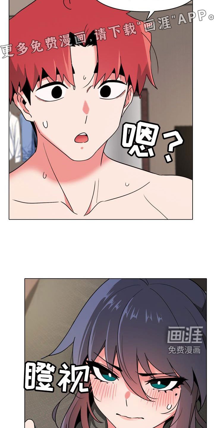第32章：这是不对的