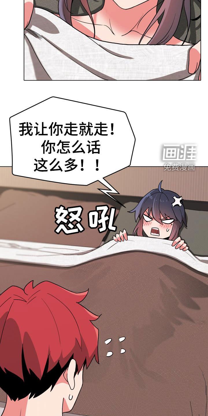 第32章：这是不对的