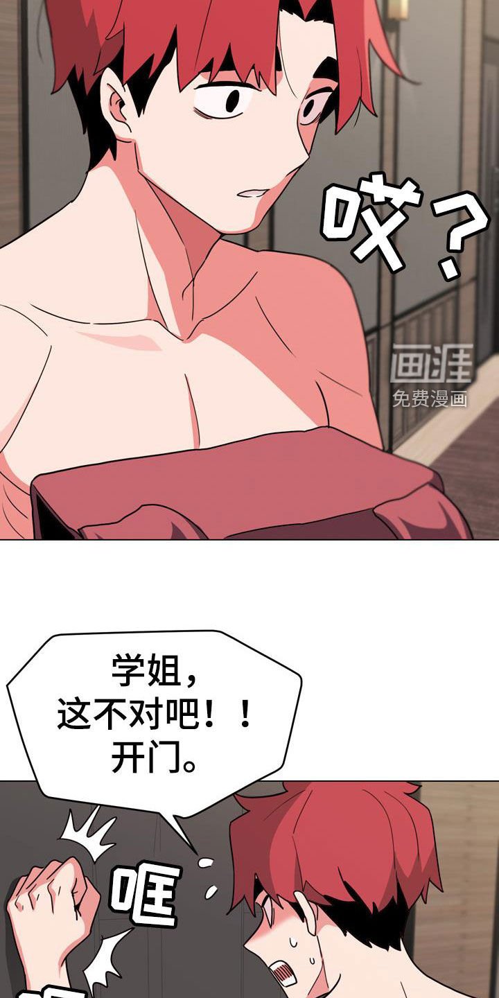 第32章：这是不对的