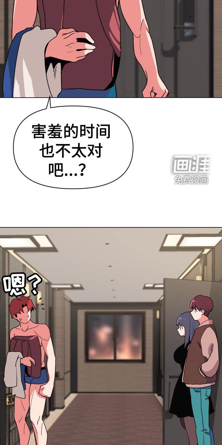 第32章：这是不对的