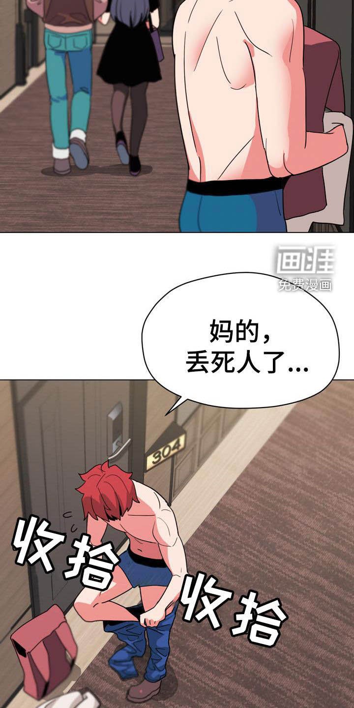 第32章：这是不对的