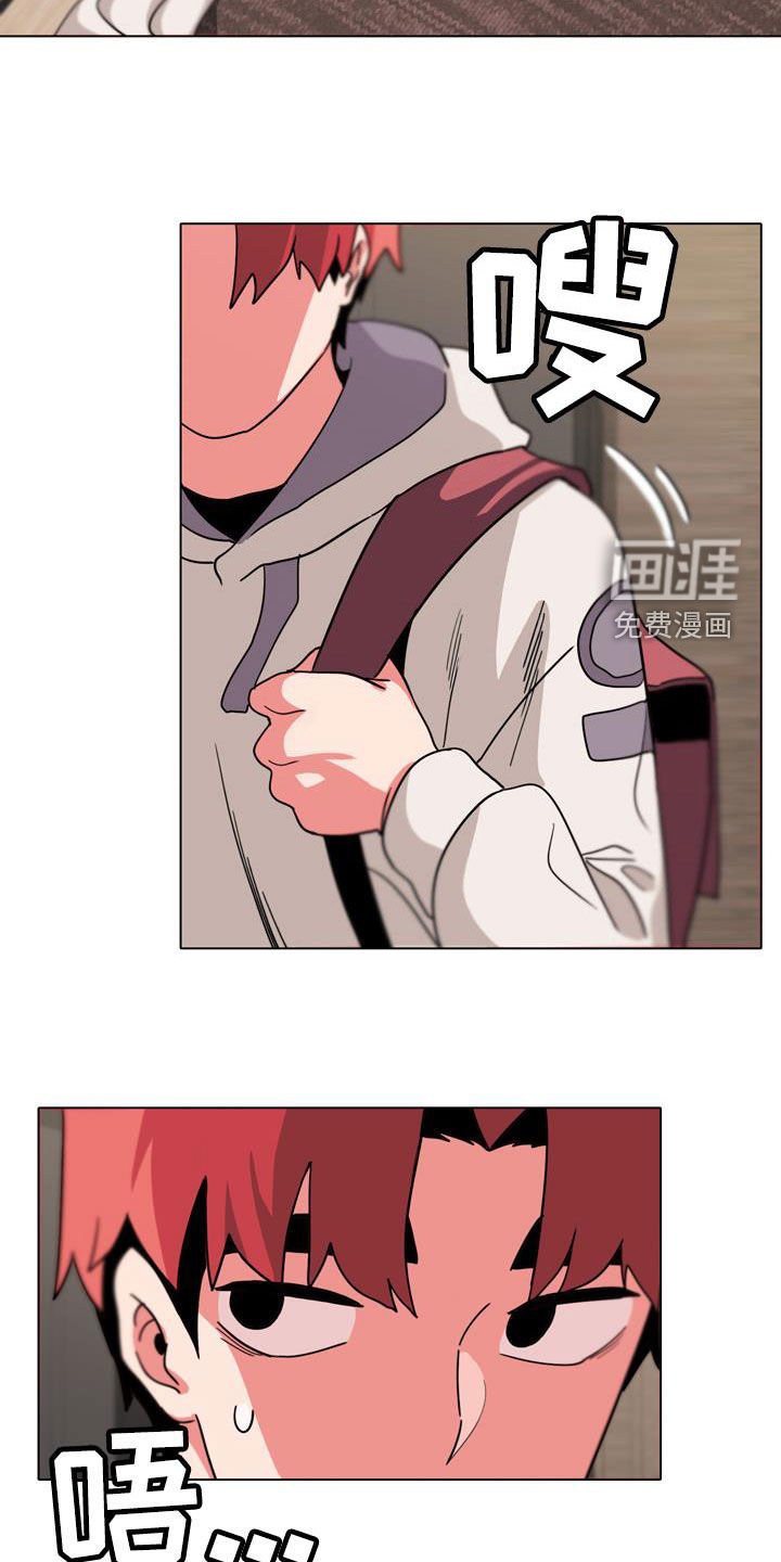 第32章：这是不对的