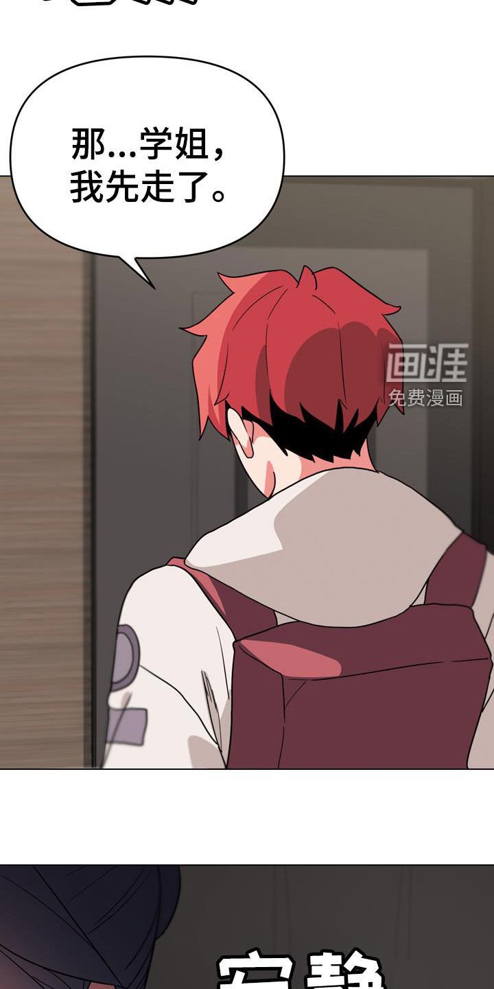 第32章：这是不对的