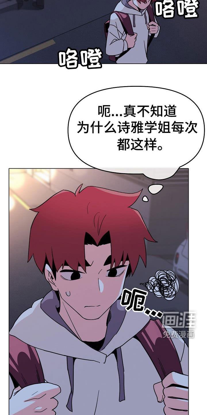 第33章：不承认