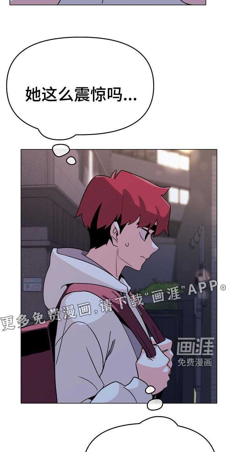 第33章：不承认
