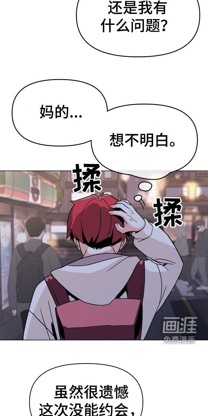 第33章：不承认