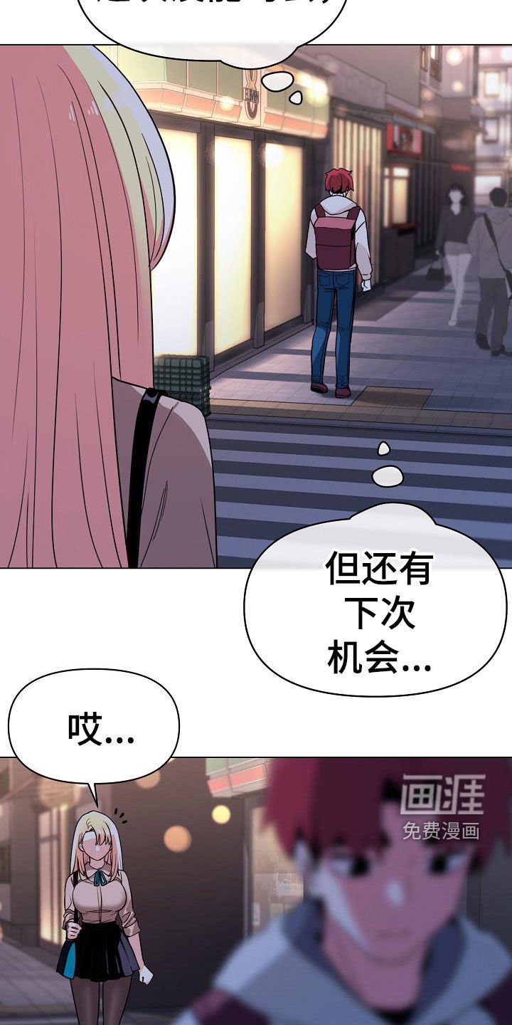 第33章：不承认