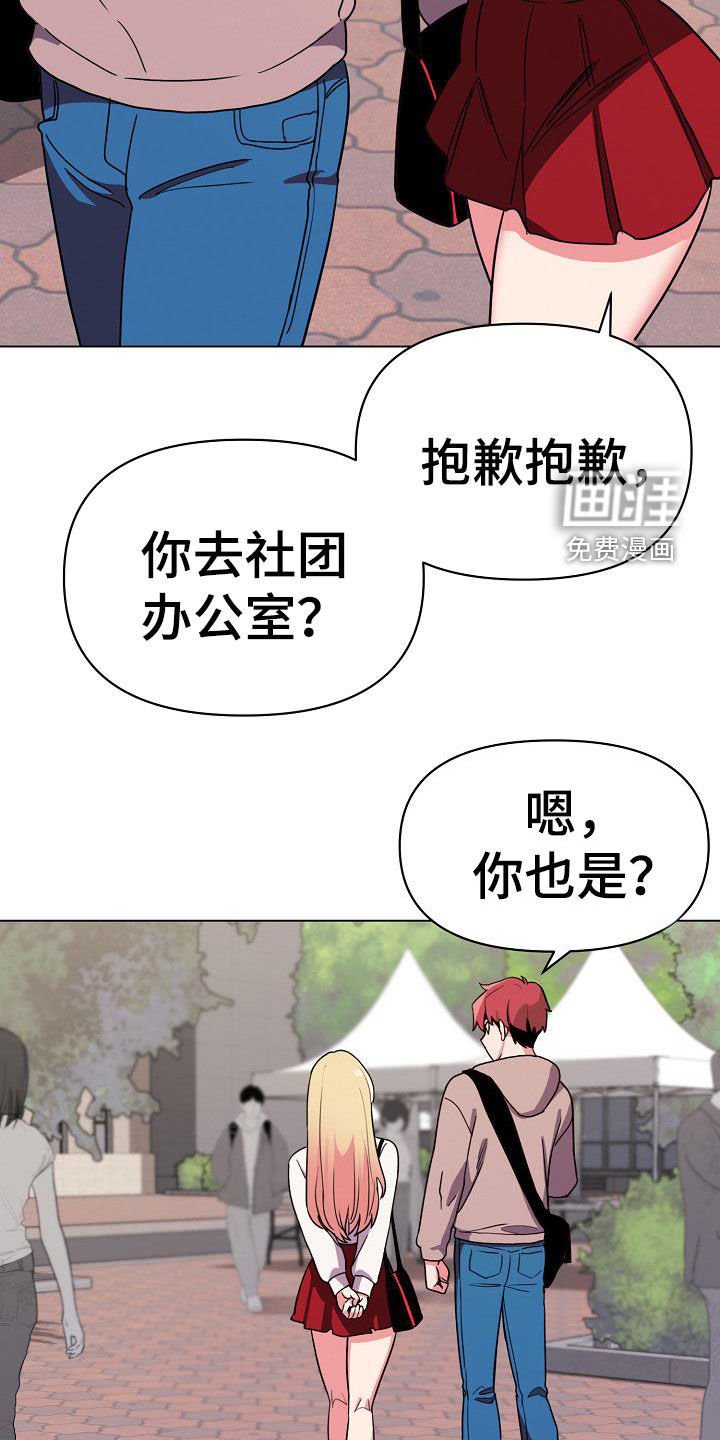 第33章：不承认