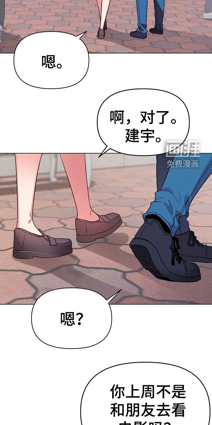 第33章：不承认