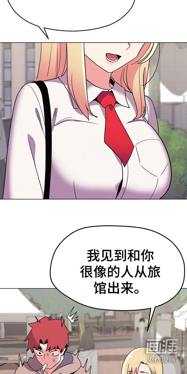 第33章：不承认