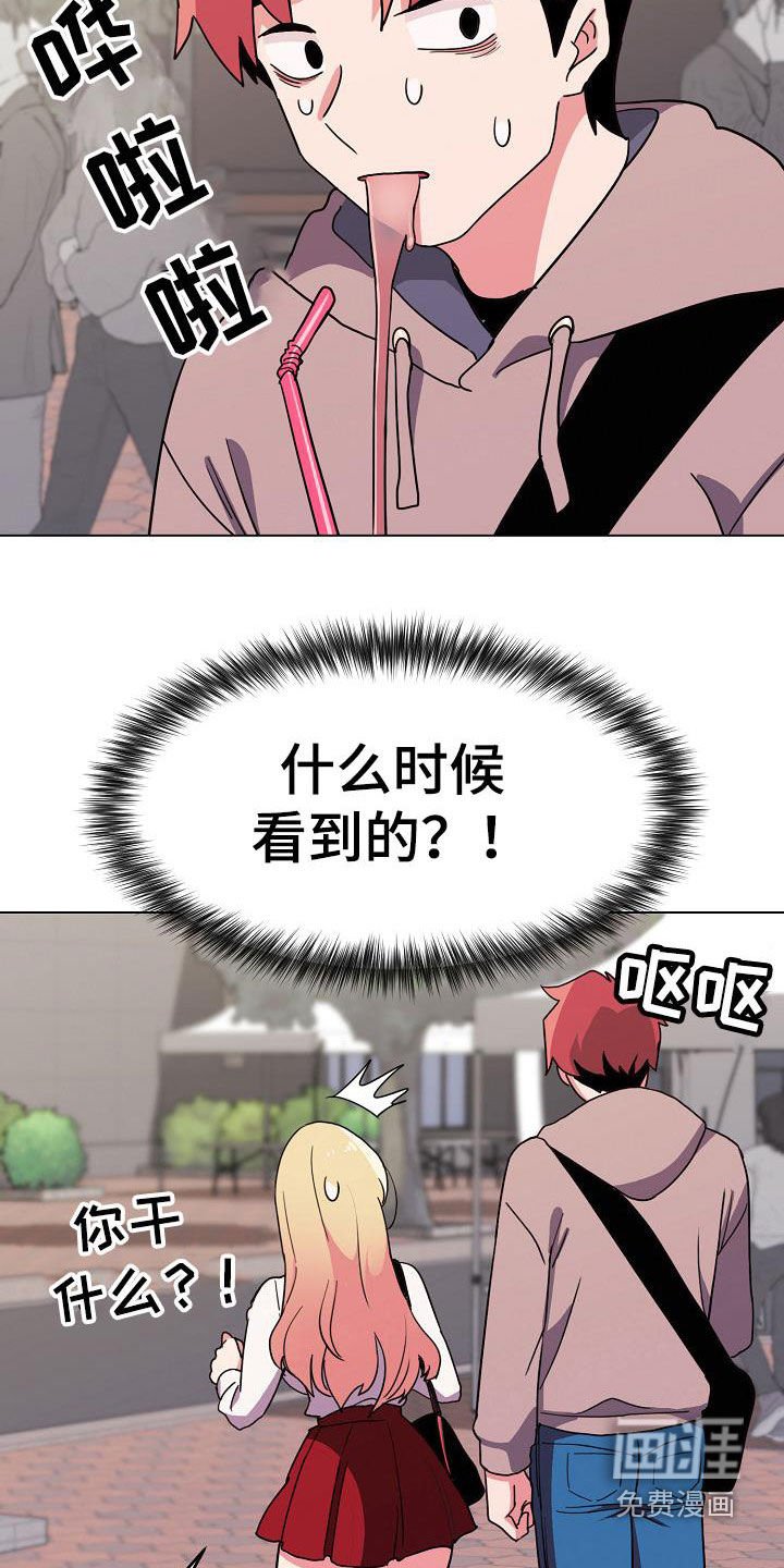 第33章：不承认