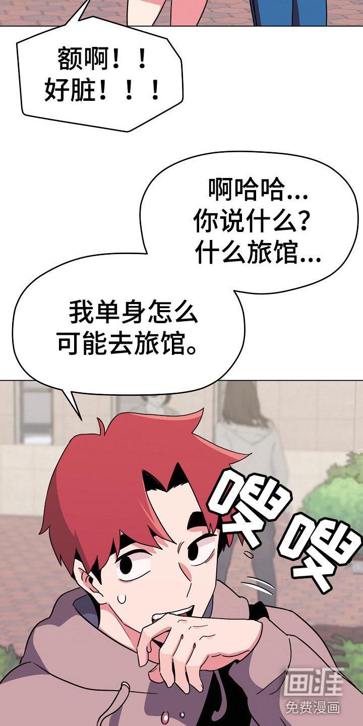 第33章：不承认