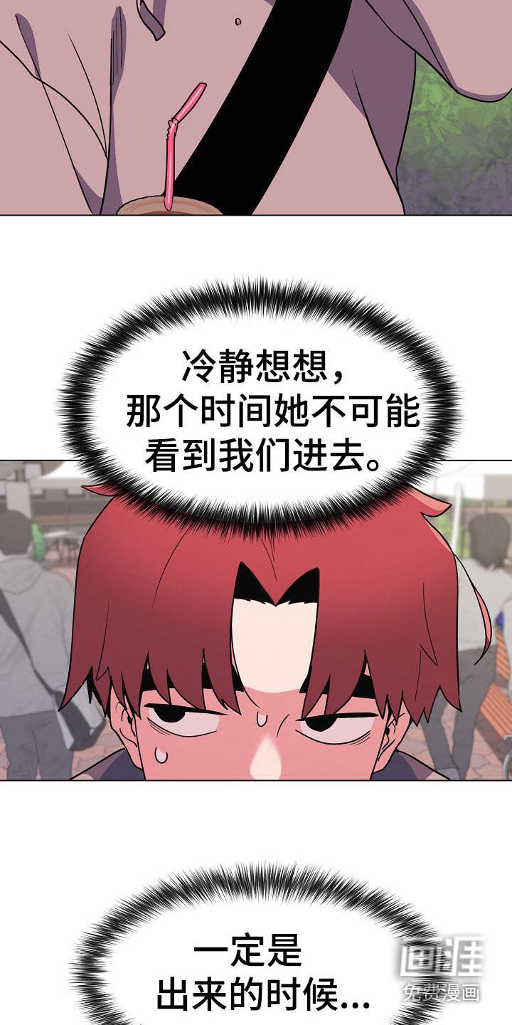 第33章：不承认