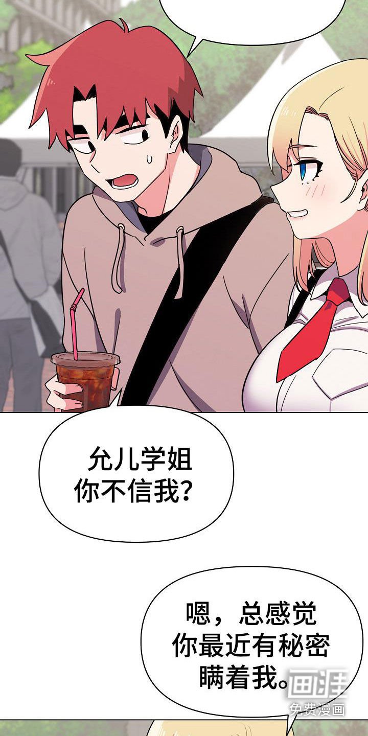 第34章：郁闷