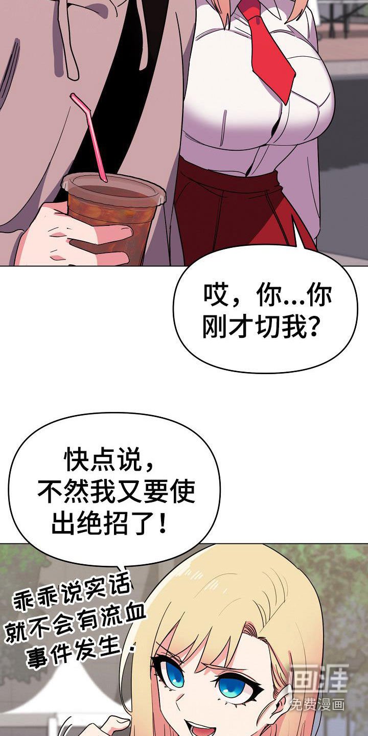 第34章：郁闷