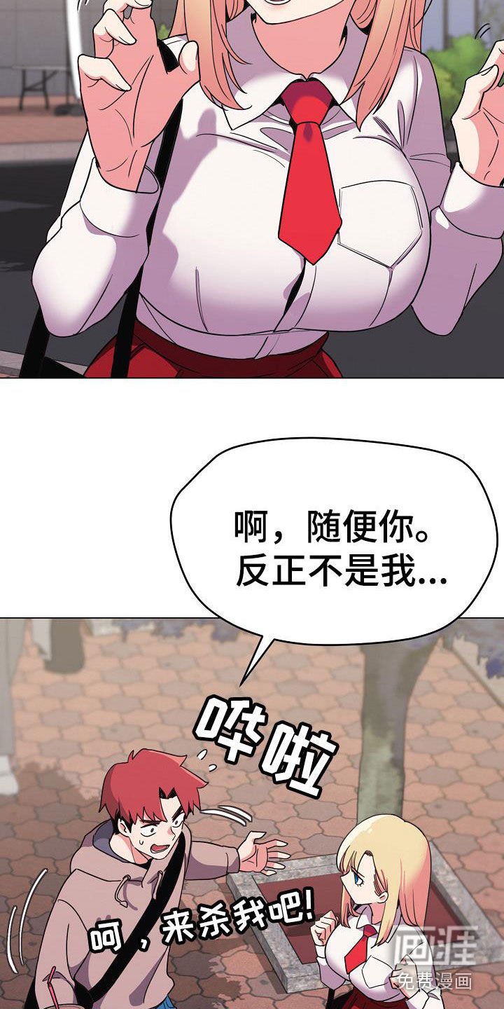 第34章：郁闷