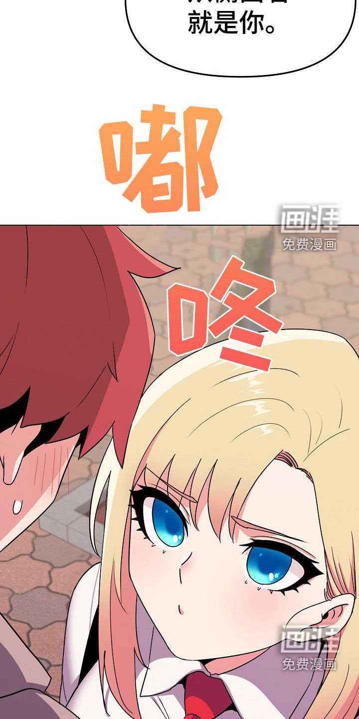 第34章：郁闷