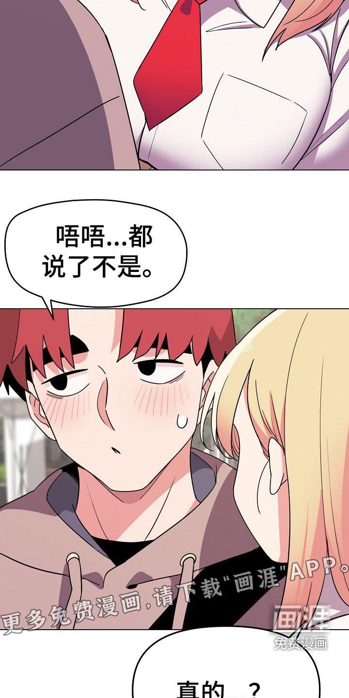 第34章：郁闷