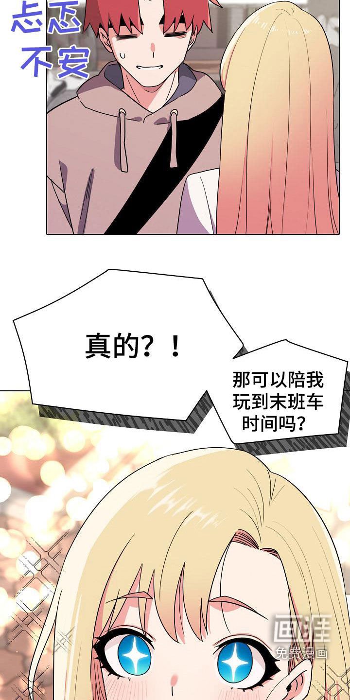 第34章：郁闷