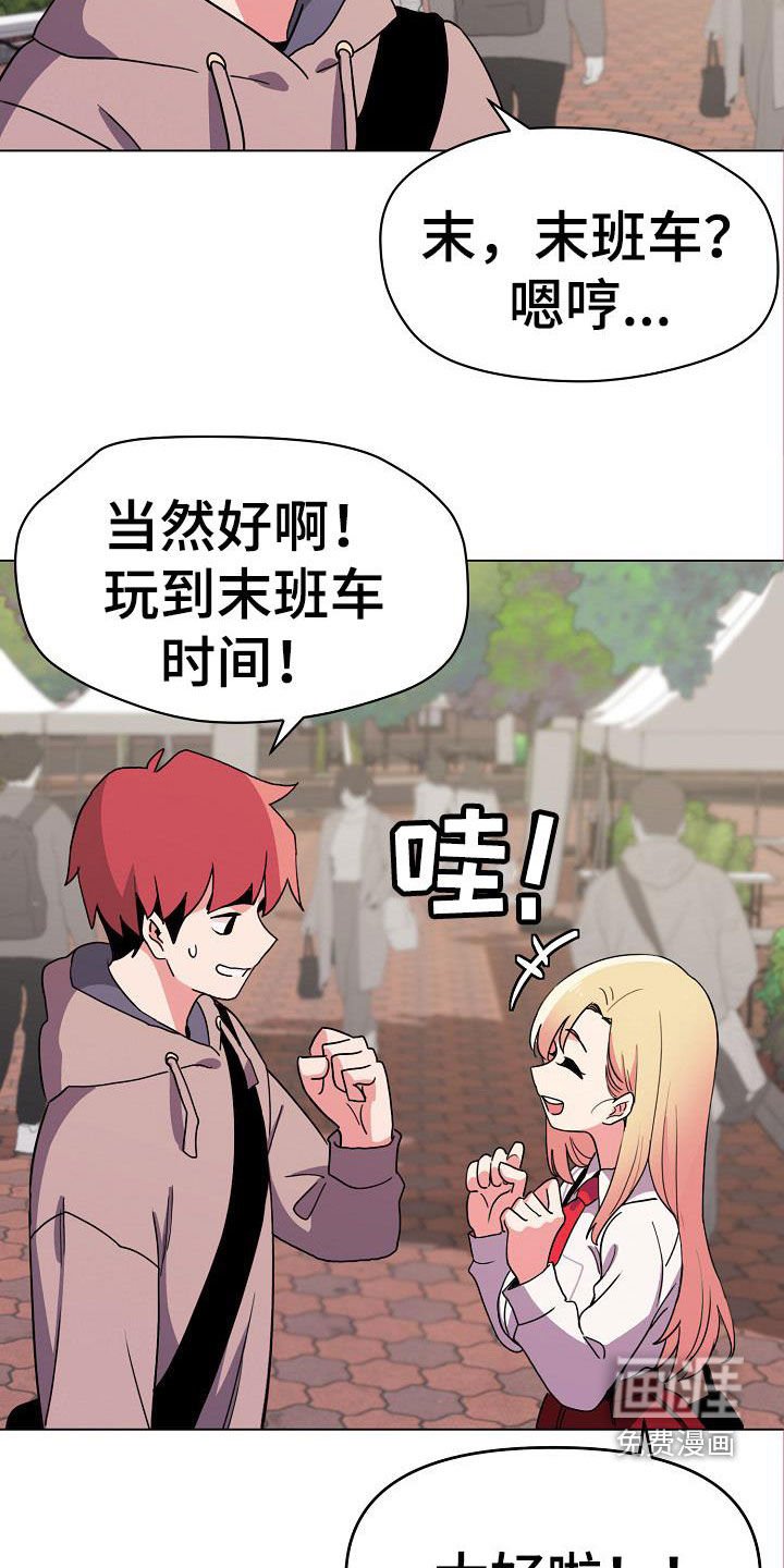 第34章：郁闷