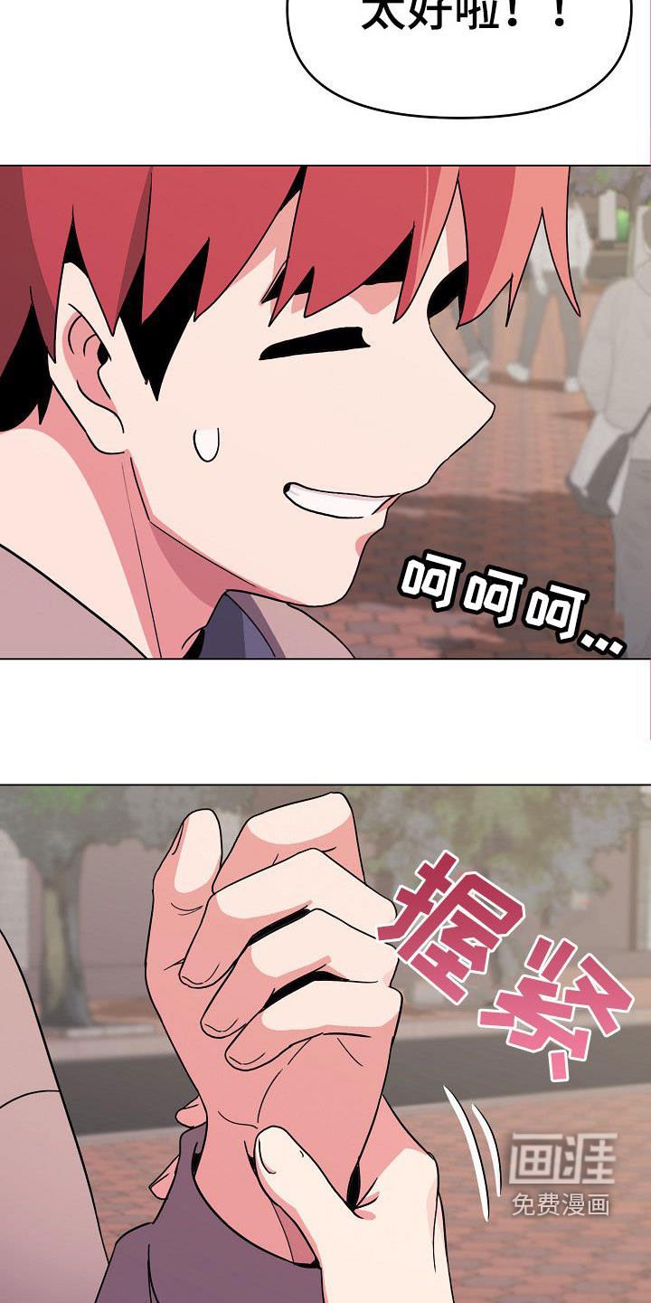 第34章：郁闷