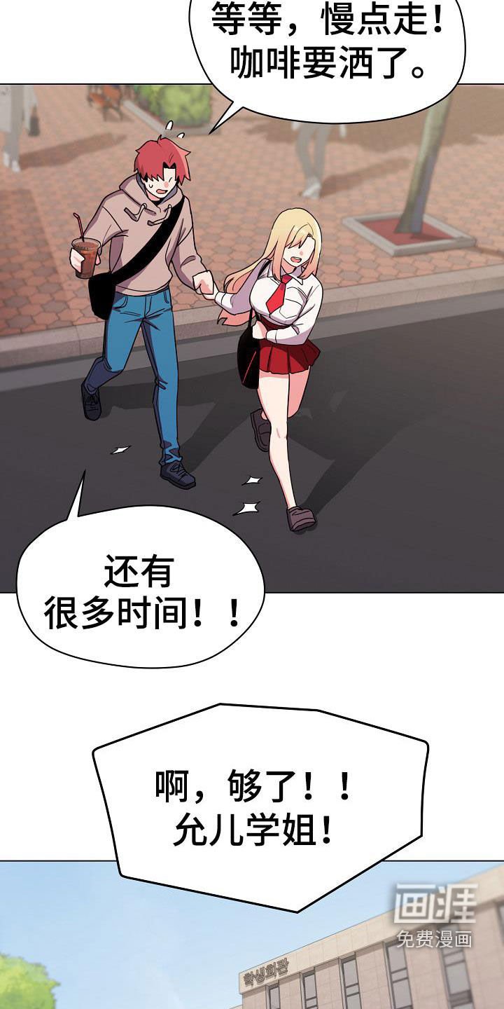 第34章：郁闷
