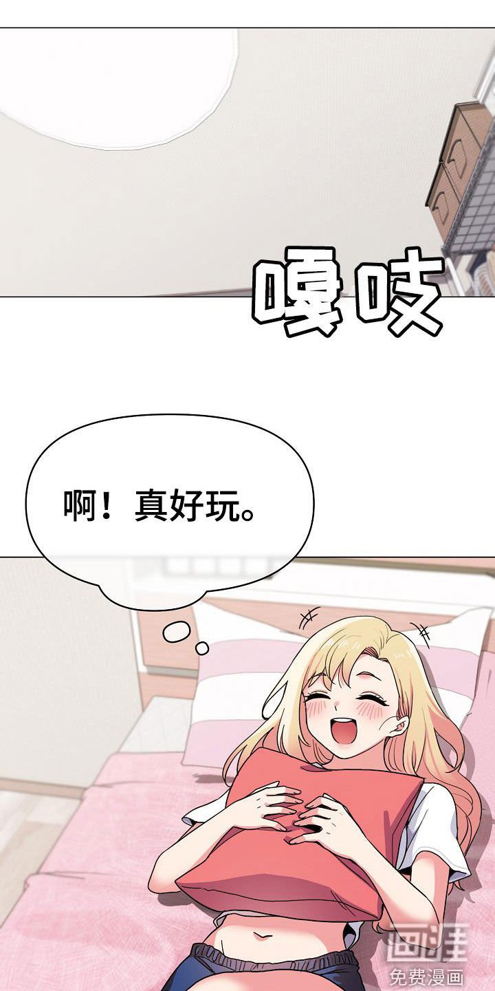 第35章：个人问题