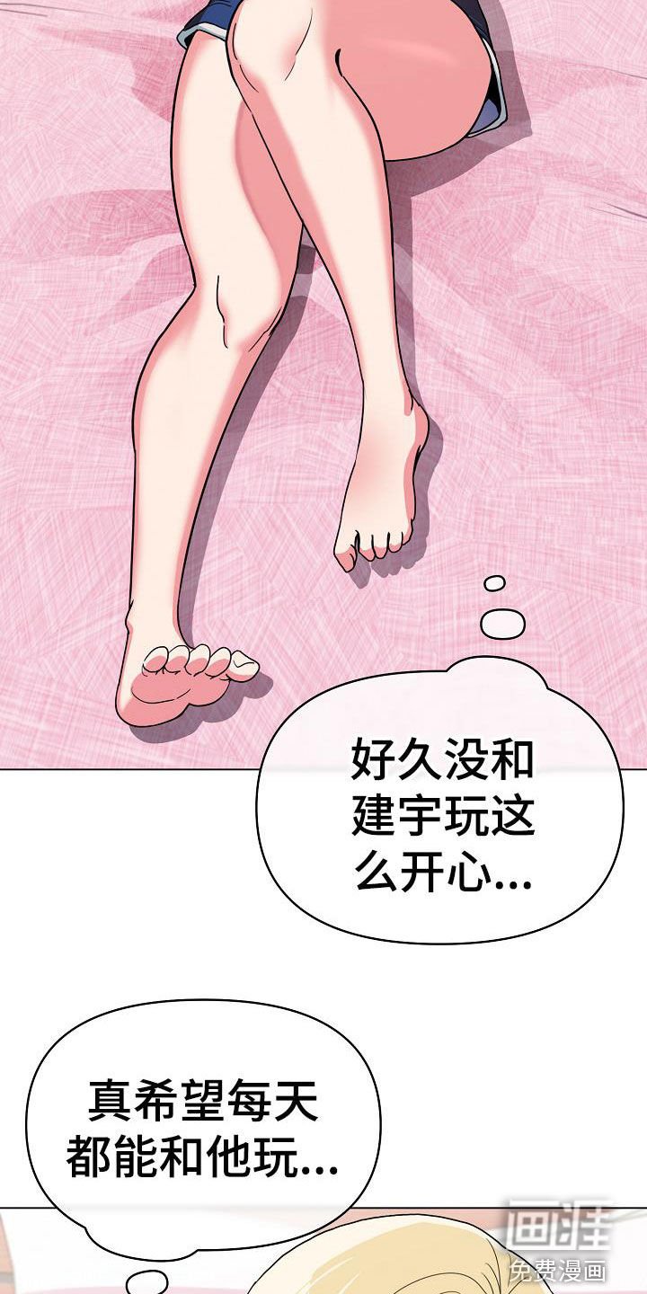 第35章：个人问题