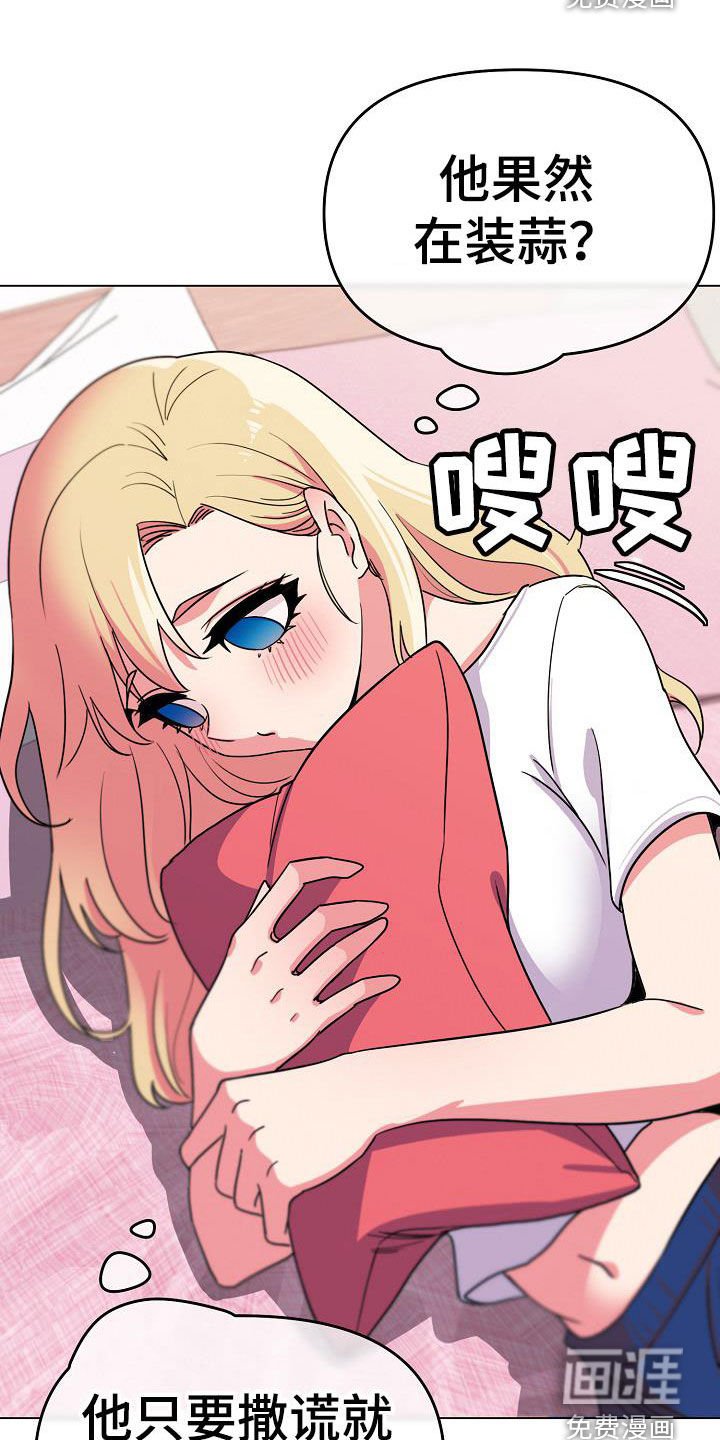 第35章：个人问题
