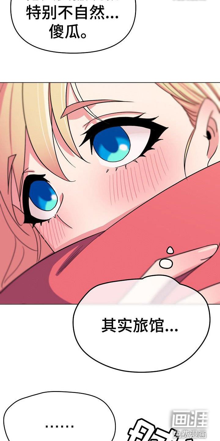 第35章：个人问题