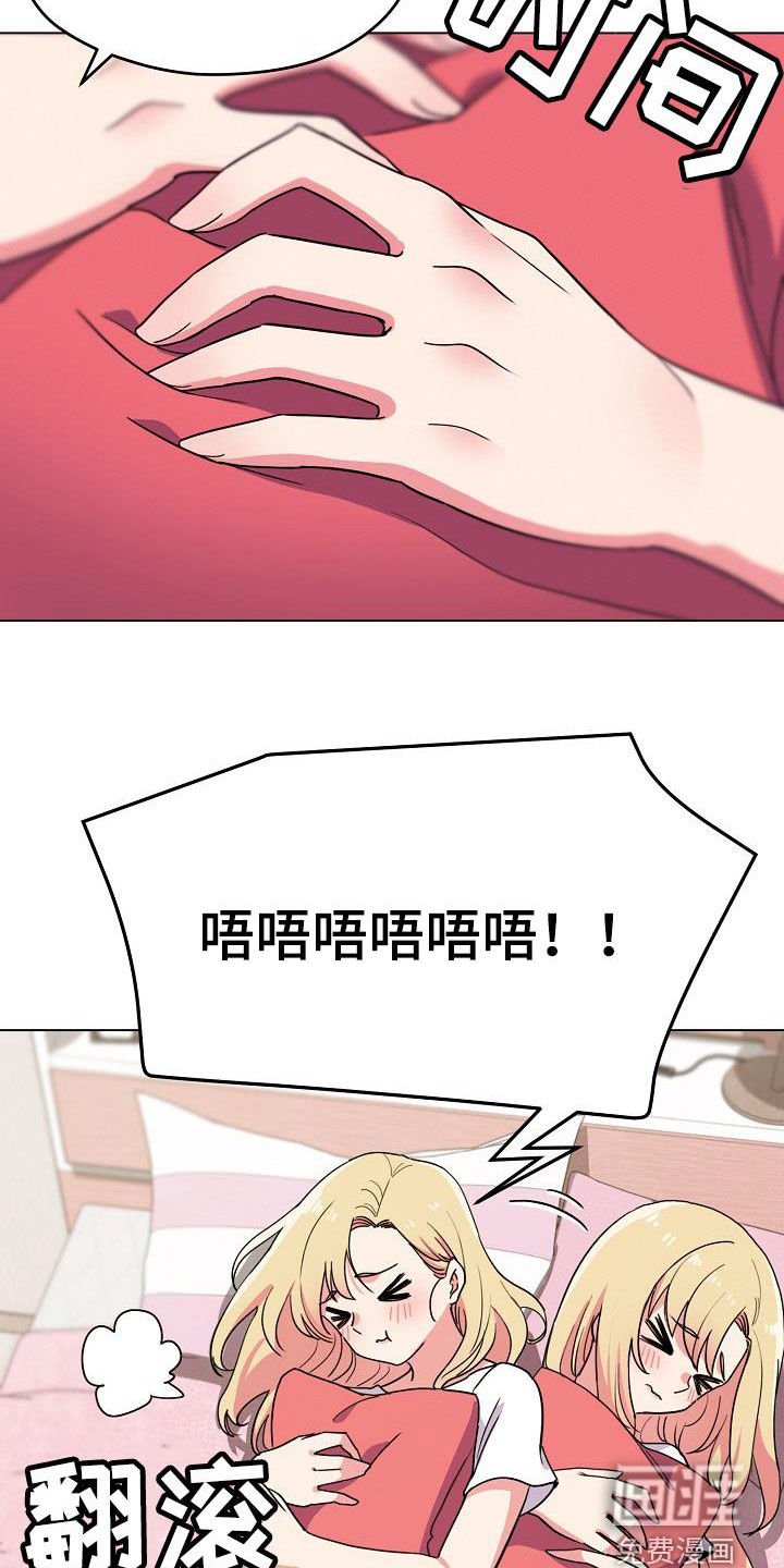 第35章：个人问题