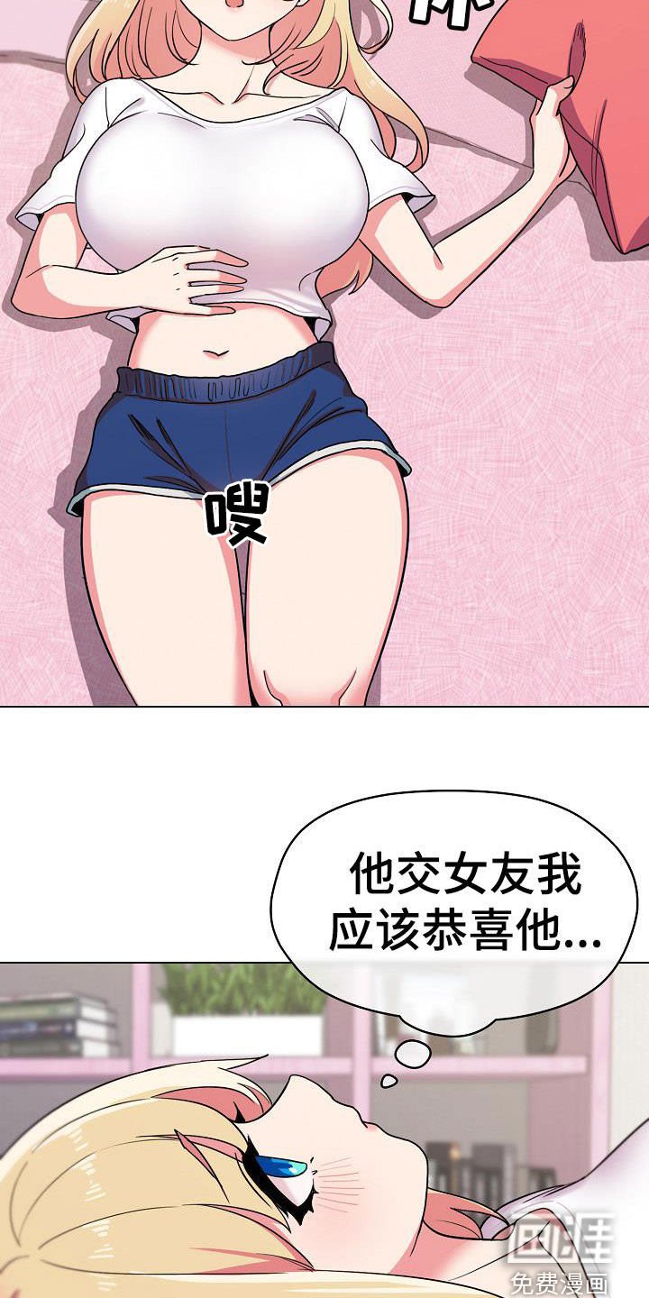 第35章：个人问题