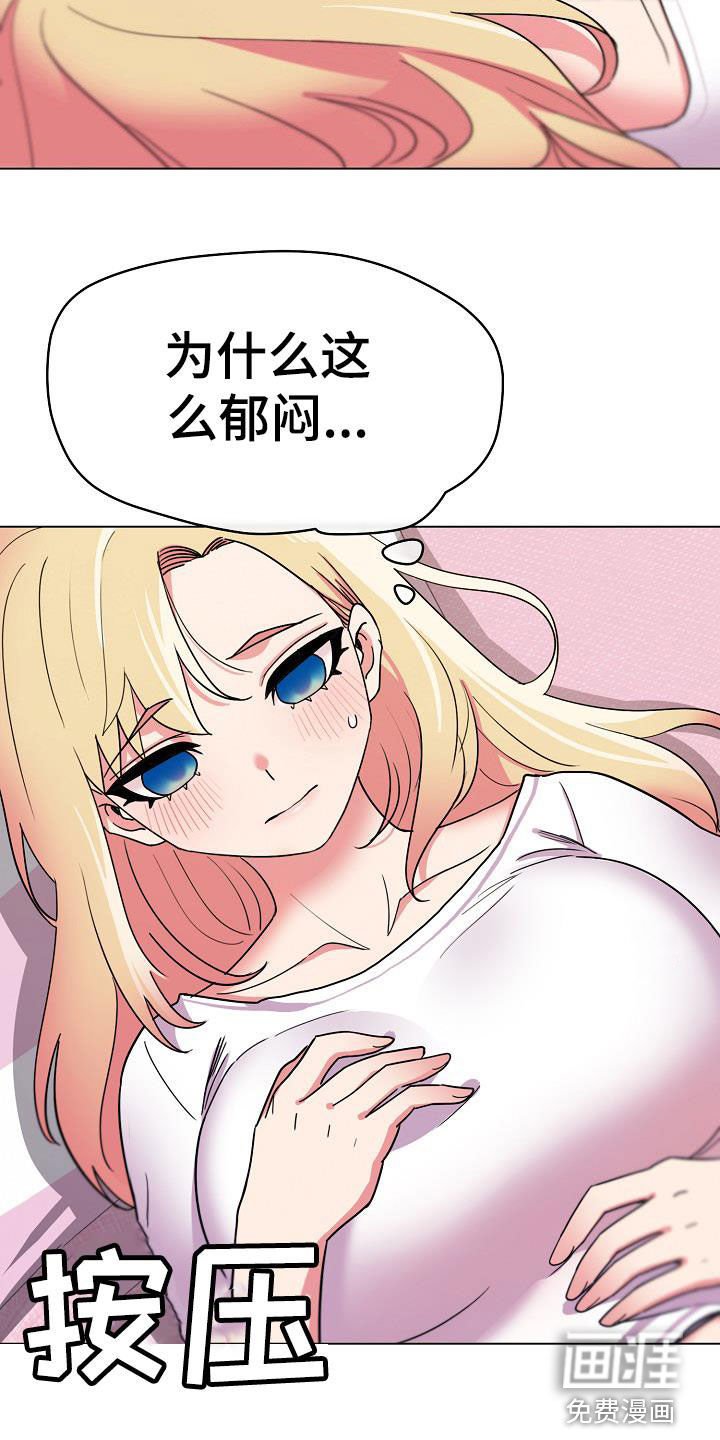 第35章：个人问题
