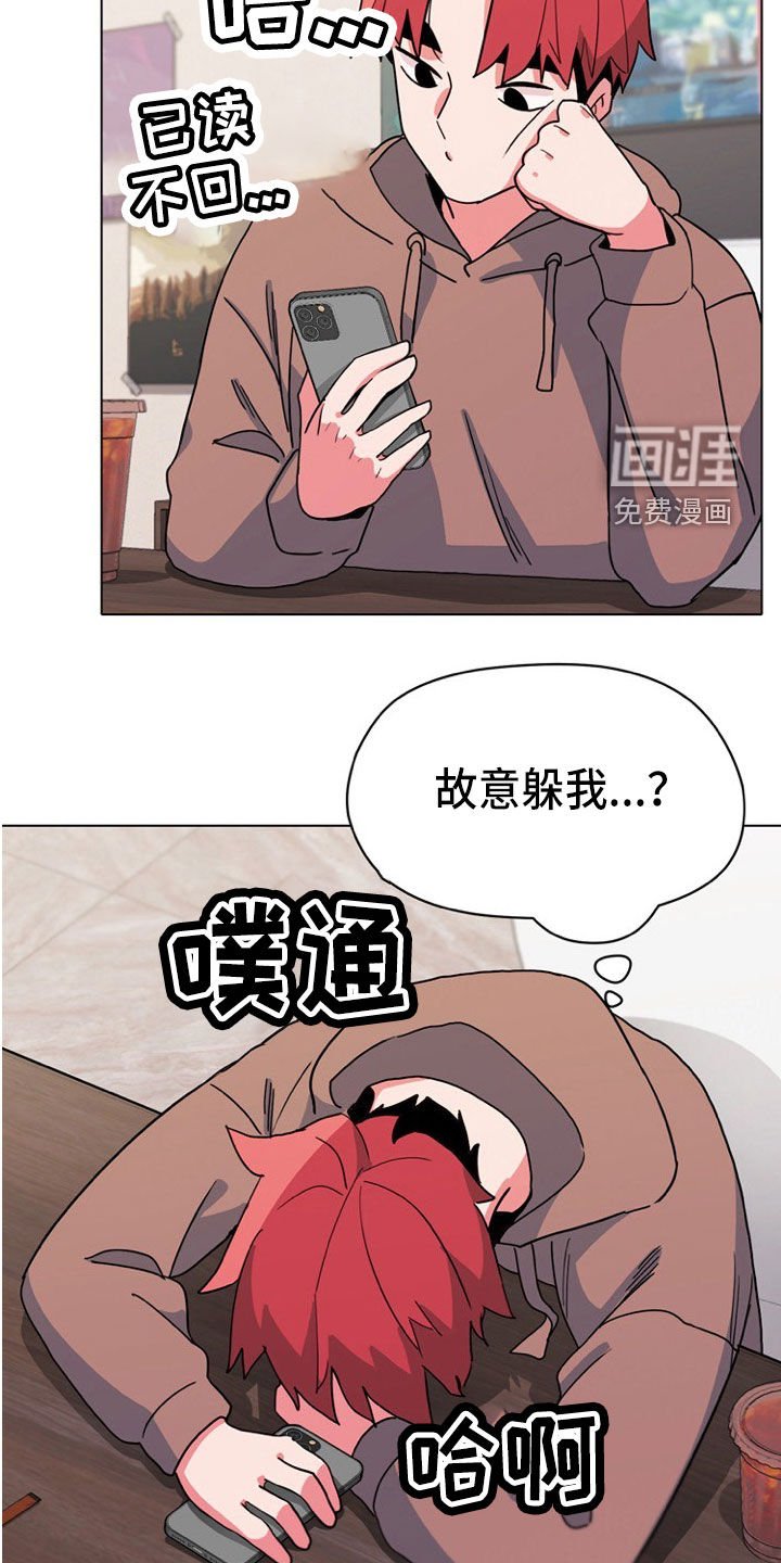 第35章：个人问题