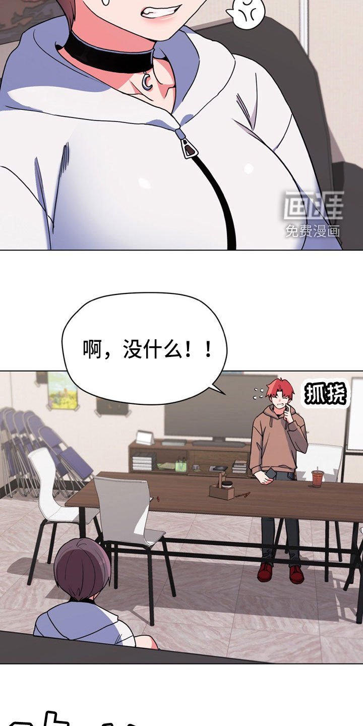 第35章：个人问题